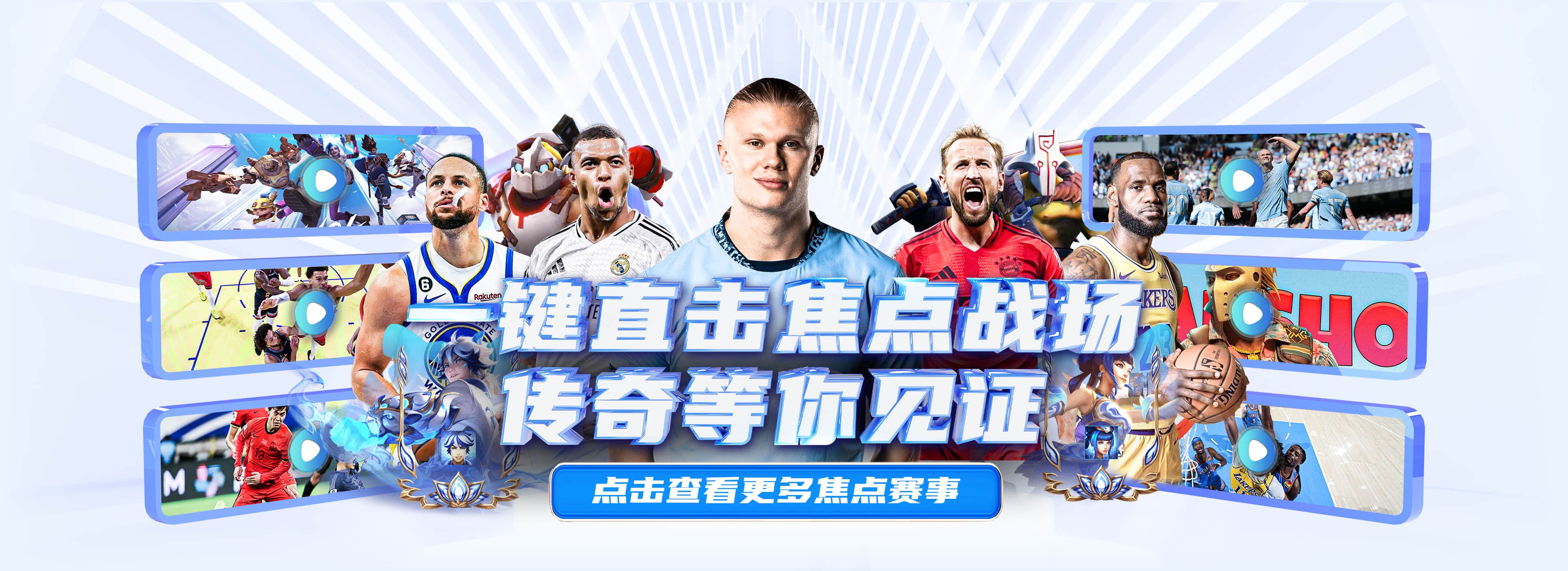 bet sport