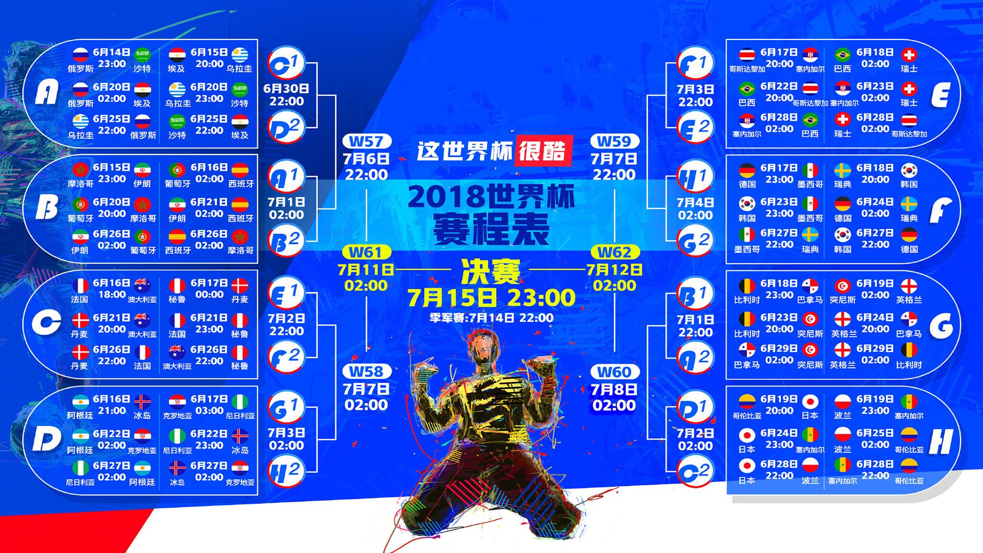 bet365官网站-篮球巨星塔图姆跨界足球场，另类防守引热议